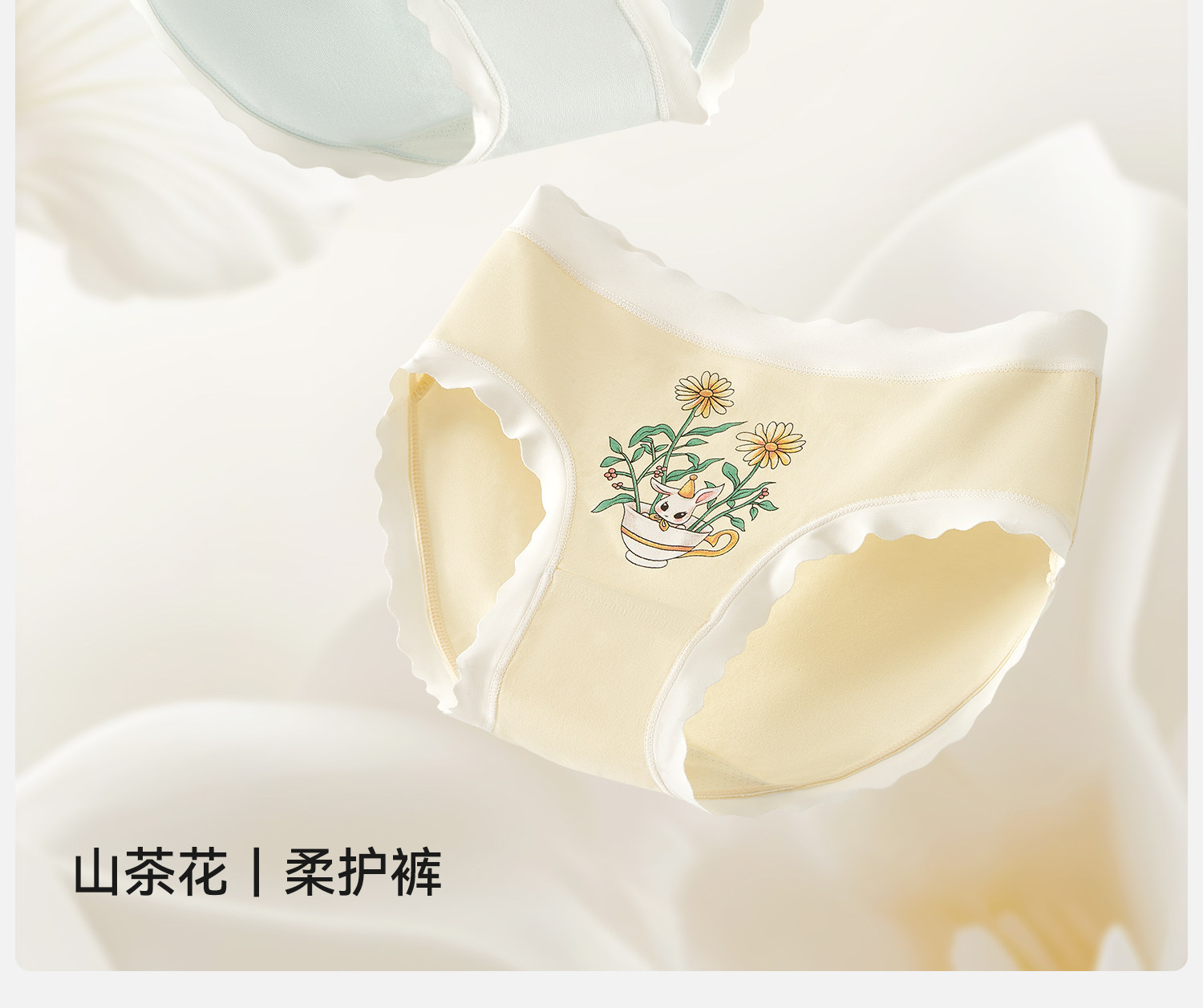 【山茶花柔护裤】儿童内裤女童莱赛尔透气中大童A类女孩三角底裤 — 5