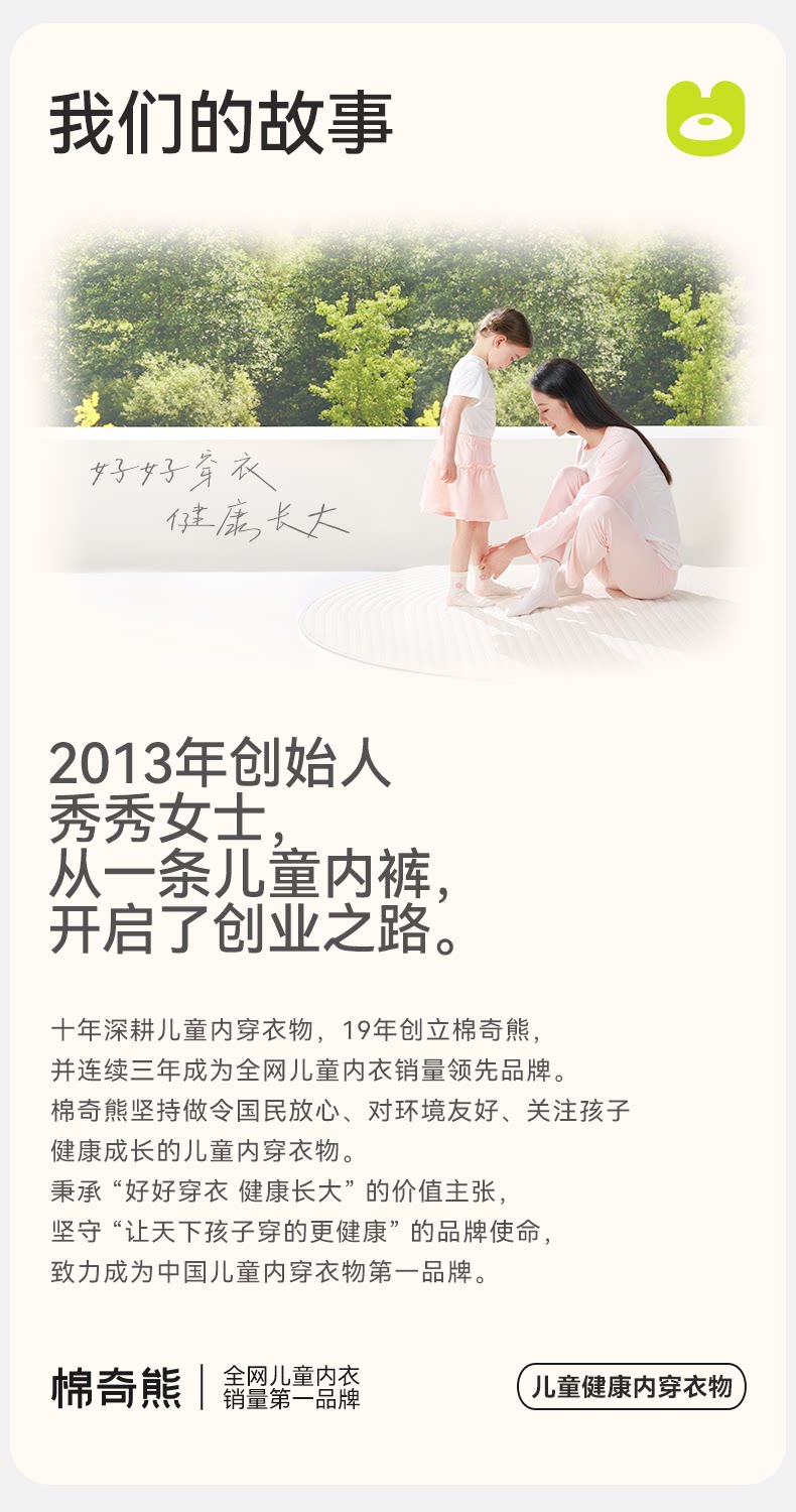 【山茶花柔护裤】儿童内裤女童莱赛尔透气中大童A类女孩三角底裤 — 30