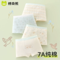 Qingfeng Blue Bell-4.