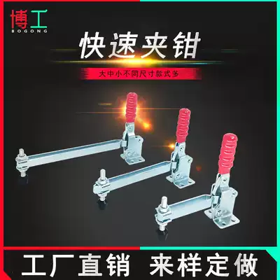 Bogong fast clamp Engraving workpiece compressor HS GH 101-D-15 101-E-20 Extended elbow clamp