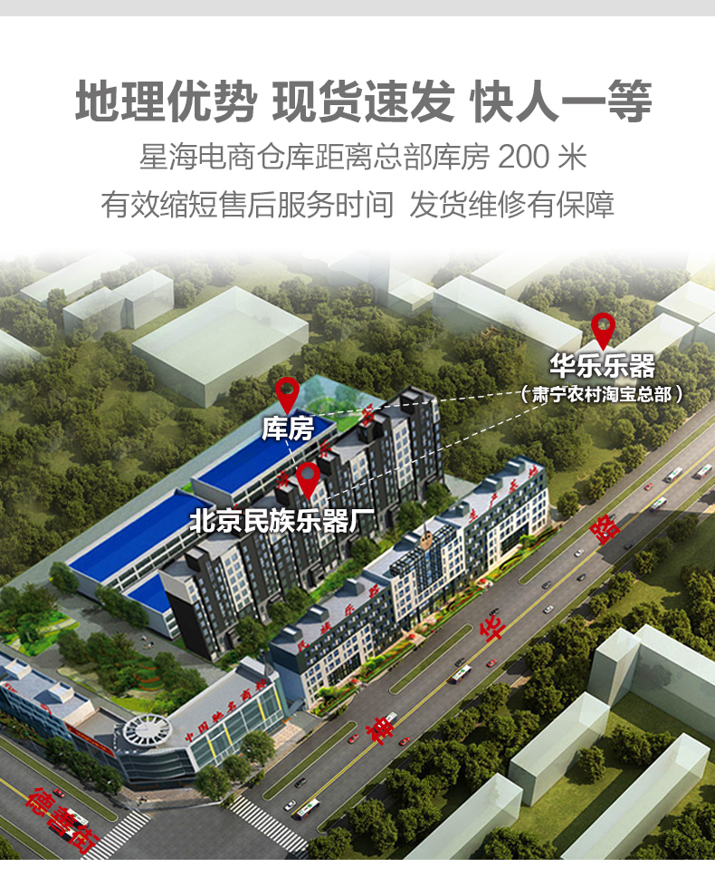 Nhạc cụ Xinghai Zhonghao 8512T chuyên nghiệp gỗ hồng mộc trong vắt, chơi đàn chạm khắc bằng gỗ gụ trong đàn piano - Nhạc cụ dân tộc tấu sáo