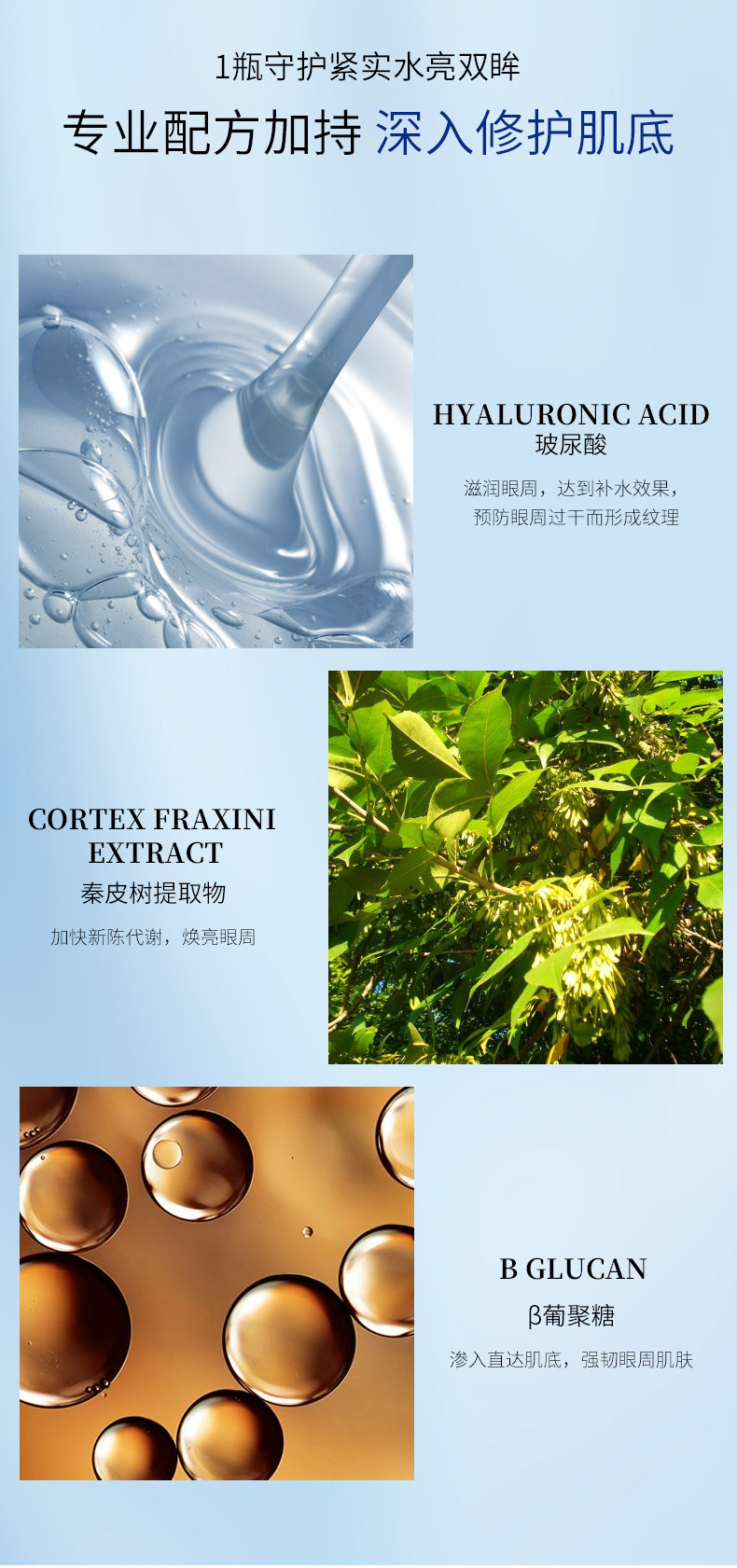 Кремевые детали глаза_05.jpg