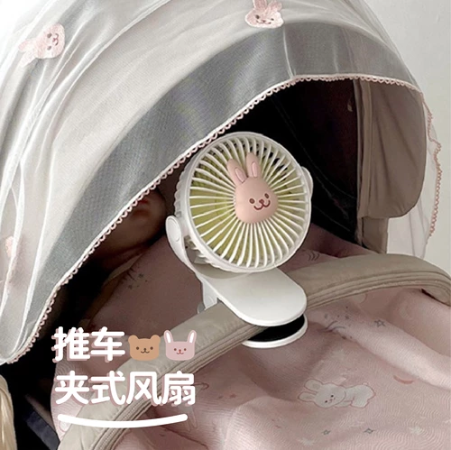 Коляска, портативный детский вентилятор с зарядкой для кровати