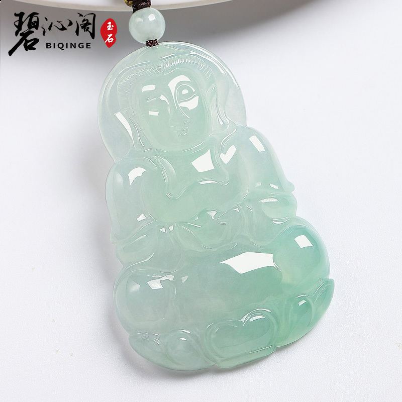 Biqingge Burmese Jadeite Jade Guanyin Pendant Men's Jadeite Jadeite Ice Type Natural Jadeite a Grade Jade Pendant Biqingge Burmese Jadeite Jade Guanyin Pendant Men's Jadeite Jadeite Ice Type Natural Jadeite a Grade Jade Pendant