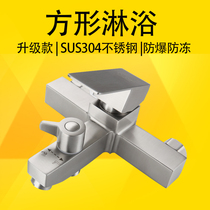 304 stainless steel water mixing valve hot and cold tap bathtub shower switch valve triple simple shower shower set