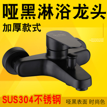 Black 304 stainless steel shower faucet bathroom hot and cold tap water mixing valve tap concealed shower head suit