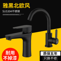Black baking varnish hot and cold 304 stainless steel surface basin tap Terra basin washout washbasin Bathroom Cabinet Wash tap