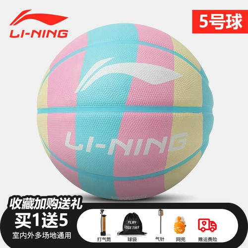 Li Ning Basketball Wade Официальный подлинная детская начальная школа № 5 Резиновый мяч молодежь № 7 баскетбол высокий бомбар