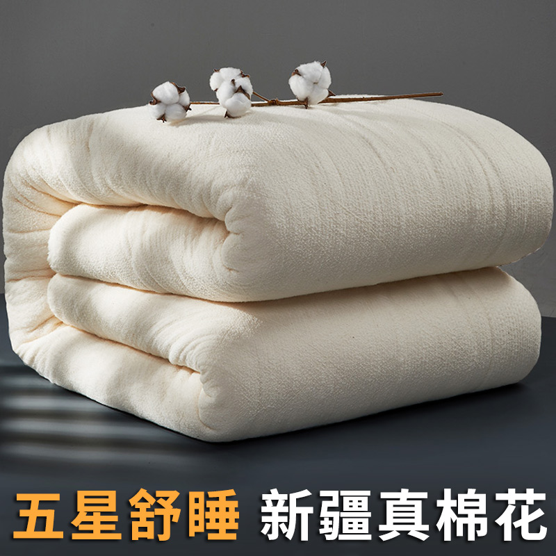 Xinjiang pure cotton quilt core cotton wool cotton first-class mattress quilt handmade cotton tire pad winter quilt thickening warm