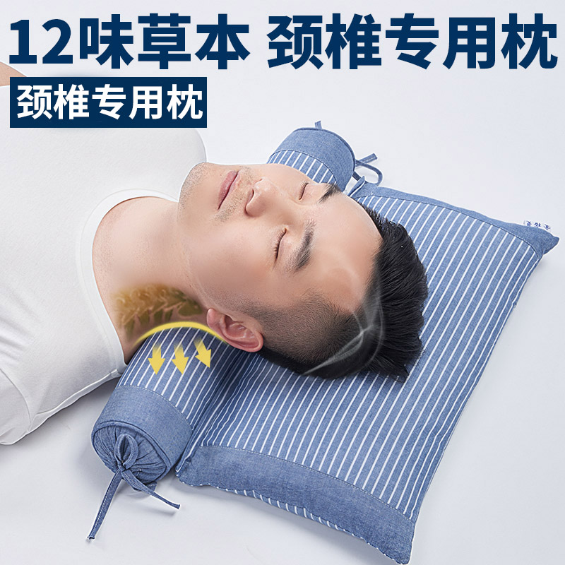 Cervical pillow pillow core cervical pillow sleeping special buckwheat Zijing Hard Neck Ferrow Pillow and Pillow