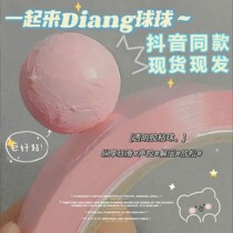 BY Shake the same kind of transparent adhesive rubberized rubberized ball girls heart color diang ball adhesive ball Decompression Sticky Ball