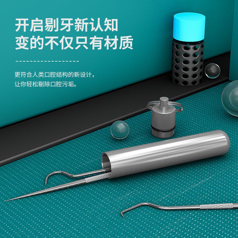 Stainless Steel Metal Tooth Picking Tool Toothpick Storage Cylinder Set Portable Portable Oral Care Ultra-fine