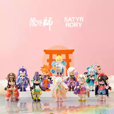 onmyoji Yin Yang Master SATYR RORY series model YYS Netease game official perimeter