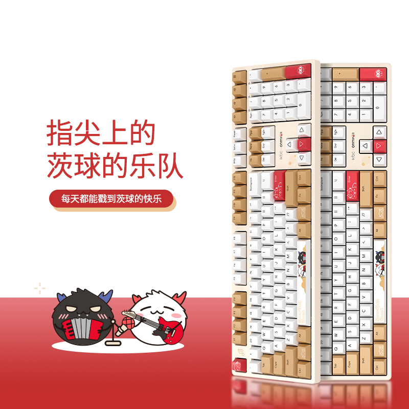 onmyoji Yin and Yang Division X IKBC joint keyboard-ball band limited edition-Taobao