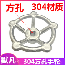 304 stainless steel handwheel solid valve rotating wheel diameter 60 80100120 stop valve handwheel disc handle