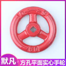Red baking lacquered cast iron Flat solid handwheel square hole 9 * 9 Fire wheel diameter 100 65 valve handle 7 * 7