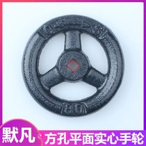 8 * 8 baking painted cast iron flat solid handwheel square hole 9 * 9 marine handwheel diameter 100 80 valve handle 7 * 7