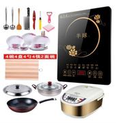 bếp từ binov Nhà nhỏ mới hỏa lực lớn bếp cảm ứng nồi cơm điện đặt nồi cơm điện kết hợp hộ gia đình đơn giản - Bếp cảm ứng bếp từ faster fs 788i