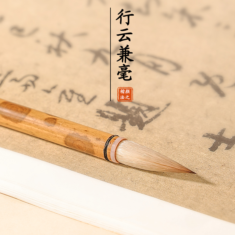 The face of Yan is in the form of a calligraphy and writing brush professional class cloud and a milkbrush with seven wolves, and the calligraphy and writing brush suit of the calligraphy and calligraphy seal of the calligraphy and calligraphy seal of the calligraphy and writing of the calligraphy and writing of the calligraphy and writing of the calligraphy and painting of the calligraphy and painting.