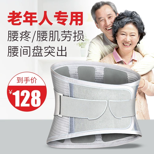 Специальная поясничная поясничная поясничная поясничная группа поясничной диск.