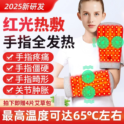 Ревматоидный артрит, боль в перчатках, болезненность, деформация и отек пальцев, специализированная физиотерапия, электронагревательный компрессионный инструмент для лечения теносиновита