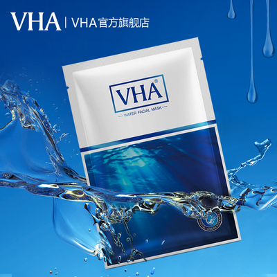 【第二、三件0元】VHA富烯勒瀑布面膜