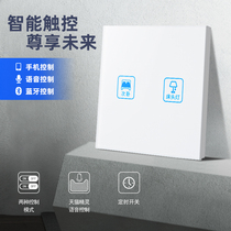 Tmall Elf voice smart switch wifi Bluetooth mobile phone remote touch control Light control wall socket panel