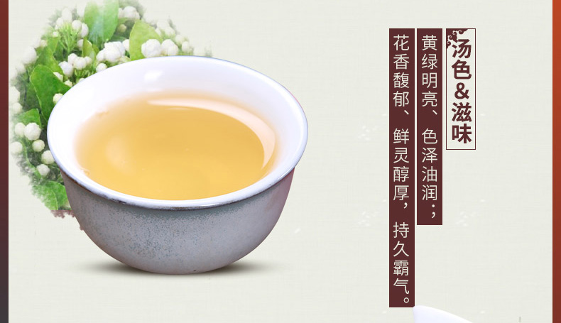 中粮中茶 蝴蝶牌 一级茉莉花茶叶 227g罐装 图6