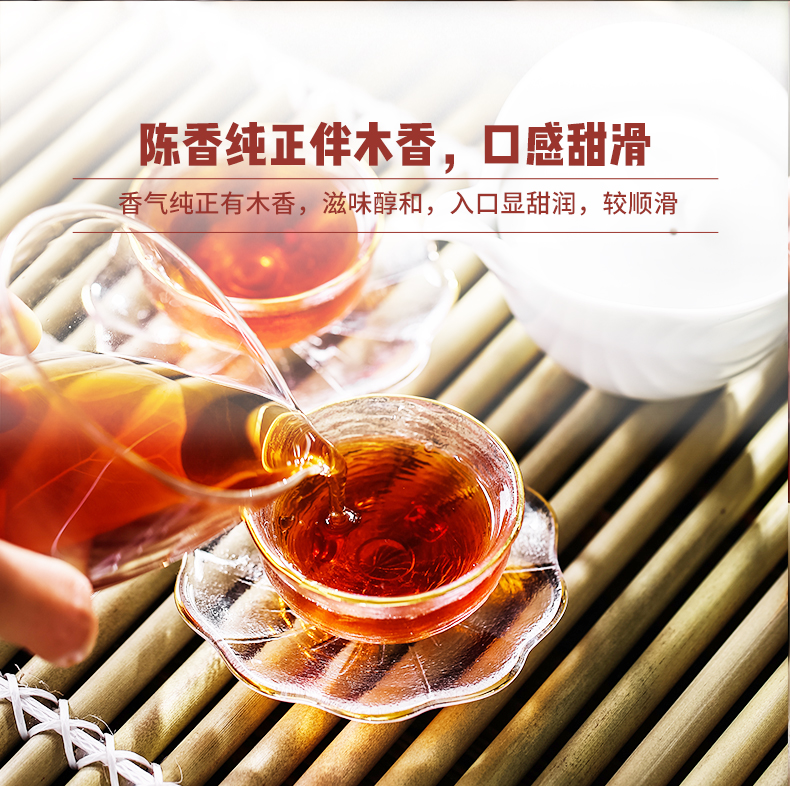 中茶 普洱茶 经典7581茶砖 250g 刮油去脂 图2