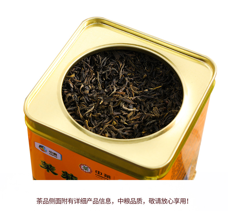 中粮中茶 蝴蝶牌 一级茉莉花茶叶 227g罐装 图10