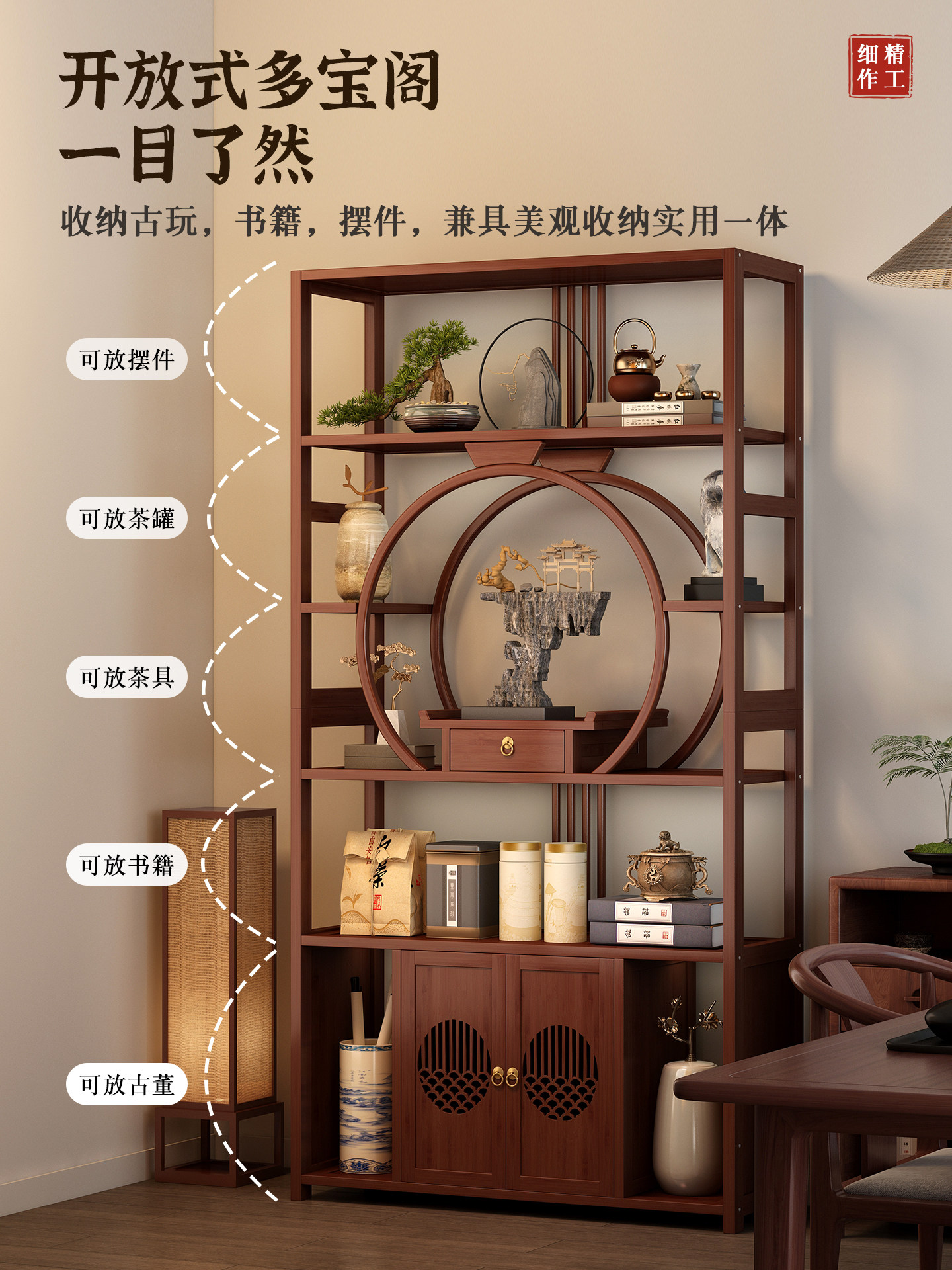 Tea Room Antique Shelf, New Chinese-Style Tea Set Rack, Non-Solid Wood Wall-Mounted Antique Shelf, Tea Leaf Display Rack