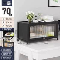 1 слой 70 [Новое черное золото × высокое волновая доска Shui]