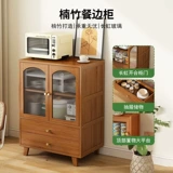 Кухонный шкаф для гостиной, шкаф для хранения, бытовой современный минималистичный шкаф из массива дерева с дверцей, пылезащитный боковой шкаф, шкаф для хранения