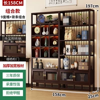 [Цвет ореха] Сетка из девяти квадратов длиной 158 см + комбинация задней части