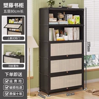 Пять -слой 80 [чернила черная сеть красная пластиковая виноградная лоза]