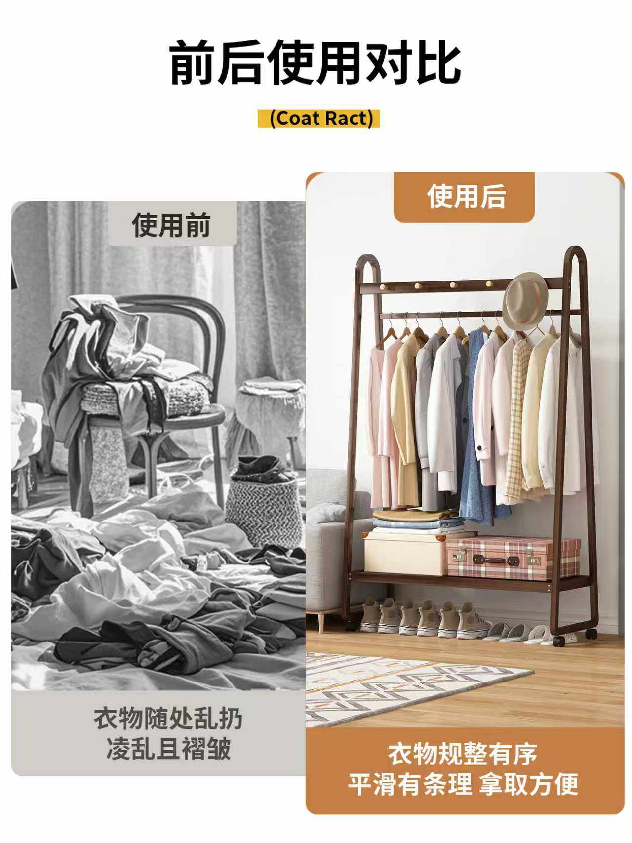 Freestanding Coat Rack, Clothes Rack for the Foot of the Bed, a Magic Solution for Storing Clothes at Night, Vintage-Style Home Entryway Clothes Rack