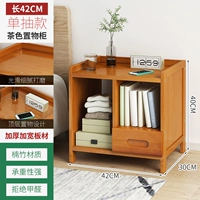 42 длинного чая Одиночный насос [отсек]