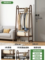 Цвет орех, длина 60см [версия на колёсах]