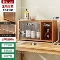 Коричневый 丨Обычный стиль, длина 67 [водонепроницаемый, влагонепроницаемый, без запаха]