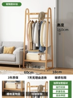 Бревно цветное, длина 60см [обычный стиль]