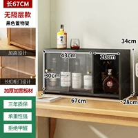 Черный 丨Обычный стиль, длина 67 [водонепроницаемый, влагонепроницаемый, без запаха]