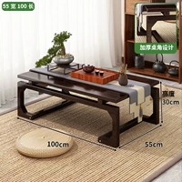 [Утолщенная доска] Цвет ореха 55*100 Кан Стол