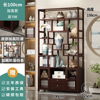 Персиковый, 100см