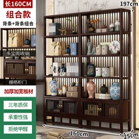 [Цвет орех] длина 160см, 2 шт. на спине - комбинация