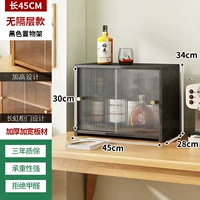 Черный 丨Обычный стиль, длина 45 [водостойкий, влагостойкий, без запаха]