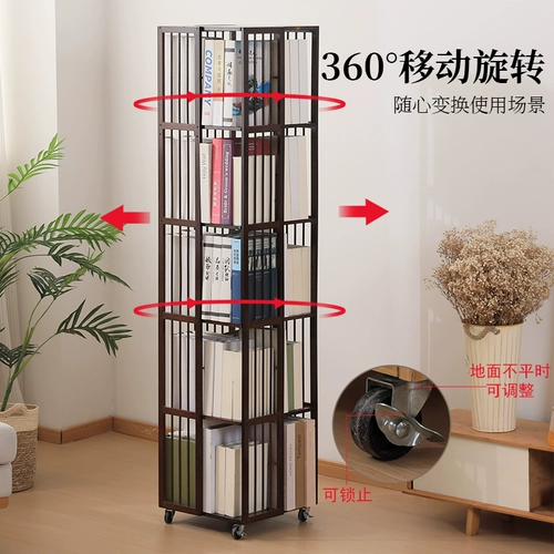 Крутящаяся многослойная книжная полка, система хранения из натурального дерева, простой книжный шкаф