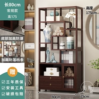 ★Обычный правильный стиль★Цвет красного ореха — длина 80 см [Бесплатная гарантия и беспроблемное послепродажное обслуживание]