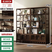 [Цвет ореха] Шестидверная модель длиной 160 см — комбинация