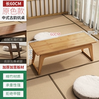 [Утолщенная доска] Оригинальный цветной стол 37*60 Кан