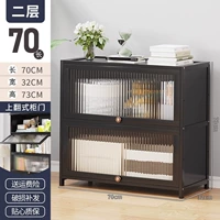 2 слоя 70 [Новое черное золото × gaoshui Wave Board]